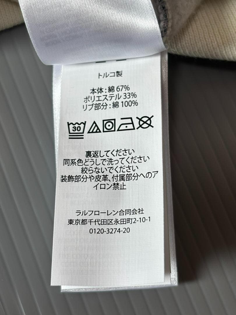 残り3枚最新新品ラルフローレンスウェット　ポロベア トレーナー　ボーイズL160