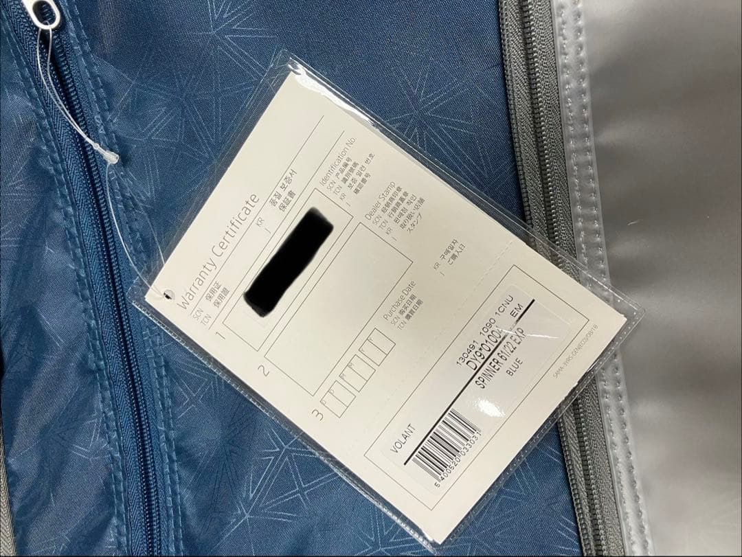 サムソナイト　ヴォラント　スピナー61（Mサイズ）