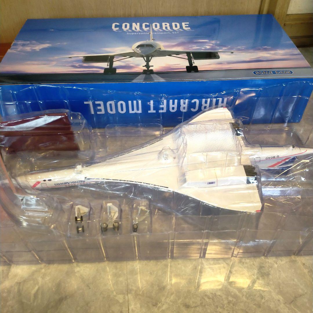 3/15着new! シンガポール52cmCONCORD1/125Big!