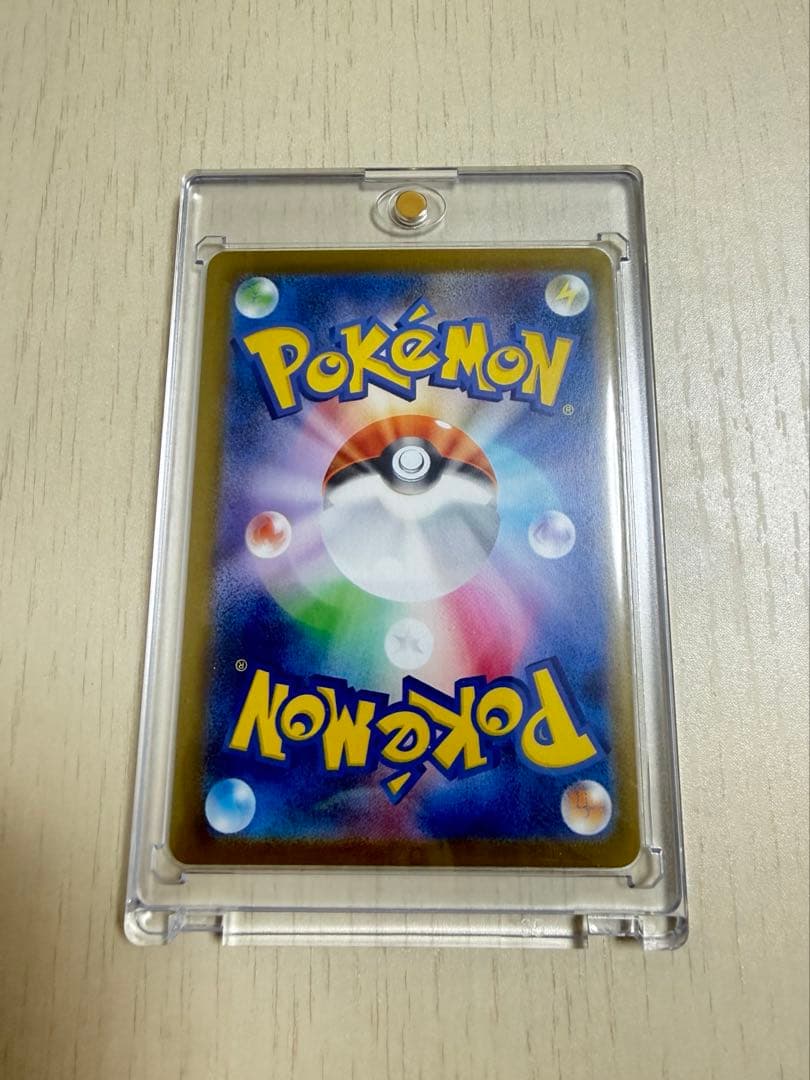 『美品』ブラッキーex SAR SV8a テラスタルフェスex 217/187