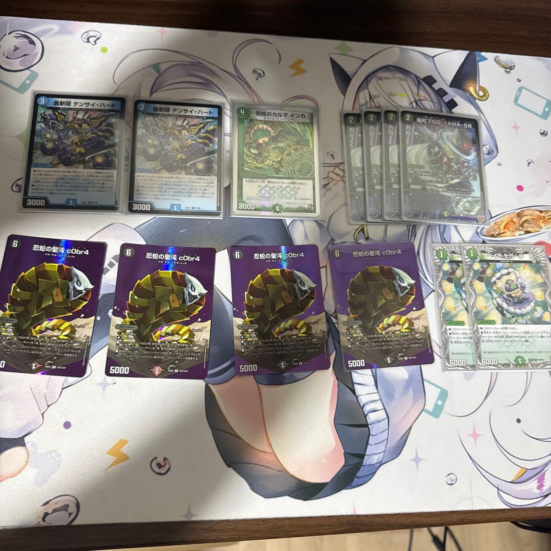 アナカラーボウダンロウ 高レート