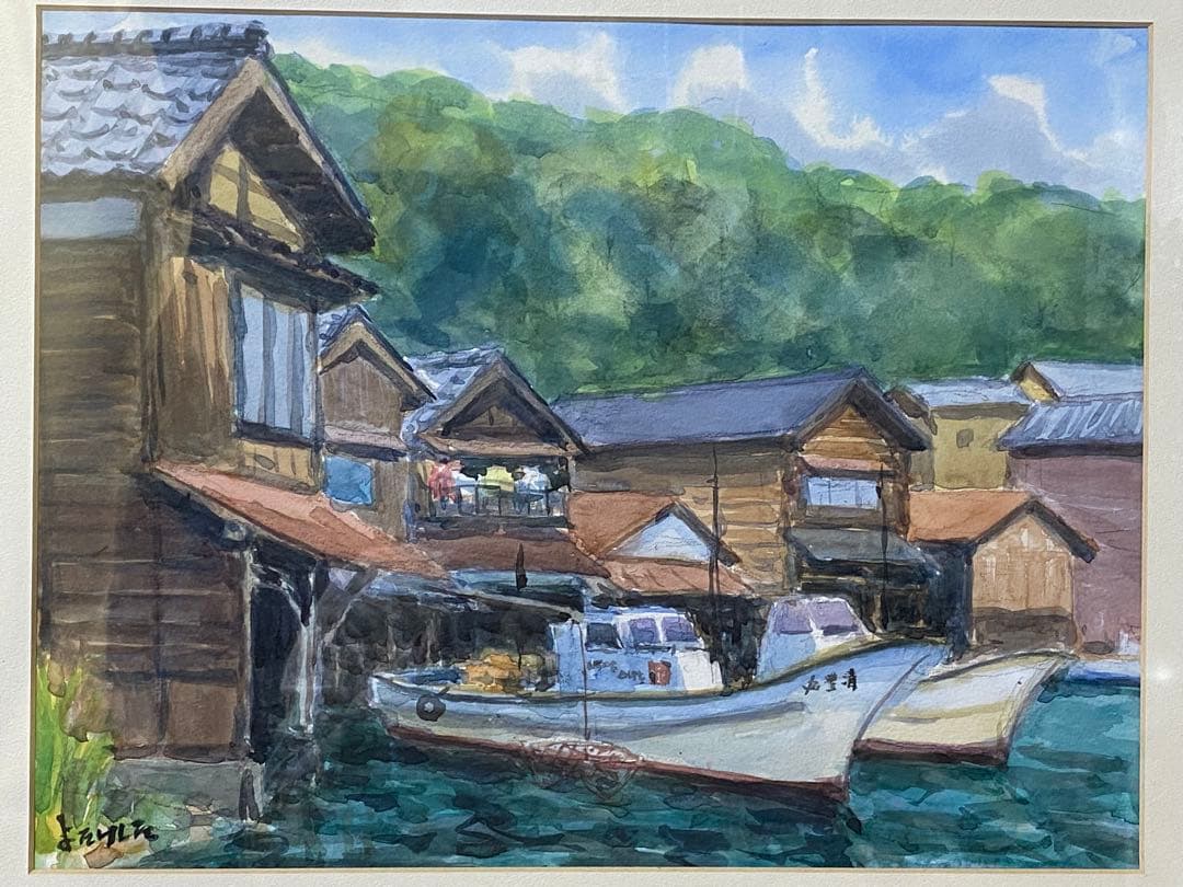 水彩画 京都府伊根町 舟屋 風景画 よたけした？