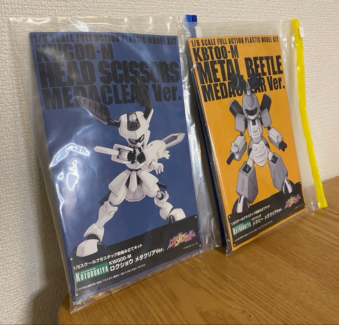 メダロット メタビー ロクショウ クリアver 1/6スケール