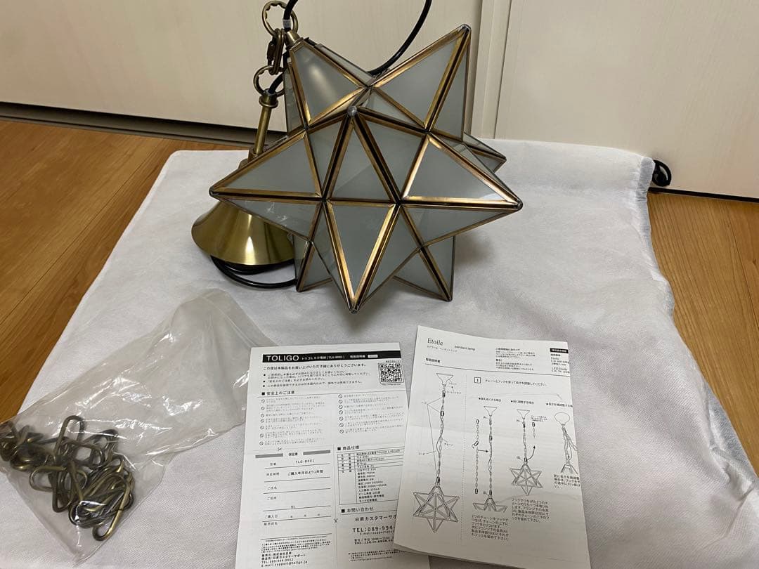 ペンダントライト 星型 エトワール ETOILEフロスト