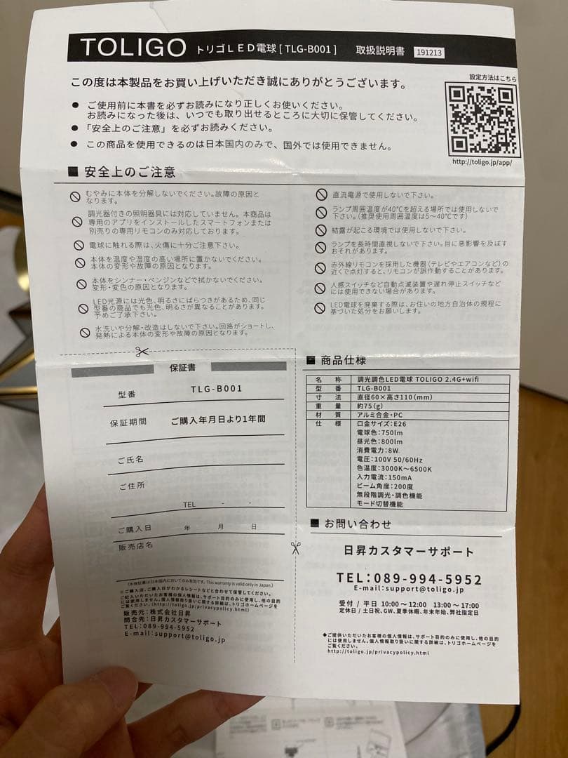 ペンダントライト 星型 エトワール ETOILEフロスト