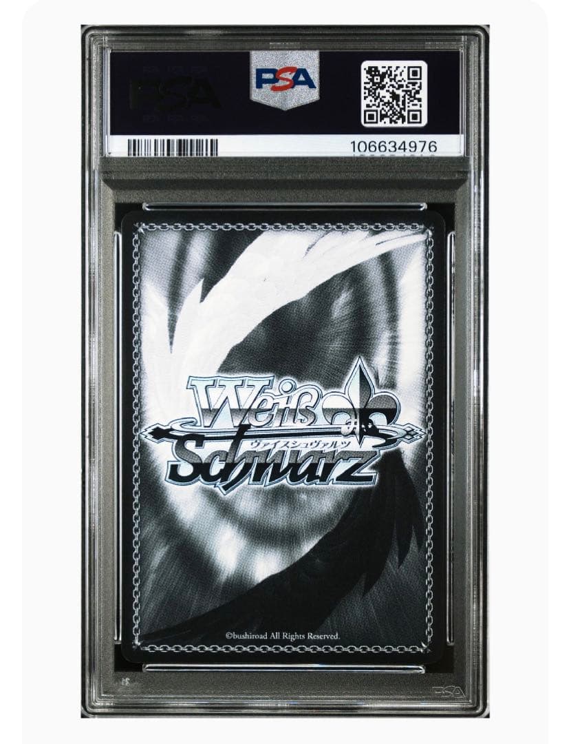 《PSA10》ヴァイスシュヴァルツ アズールレーン 重巡洋艦 チェシャー sp