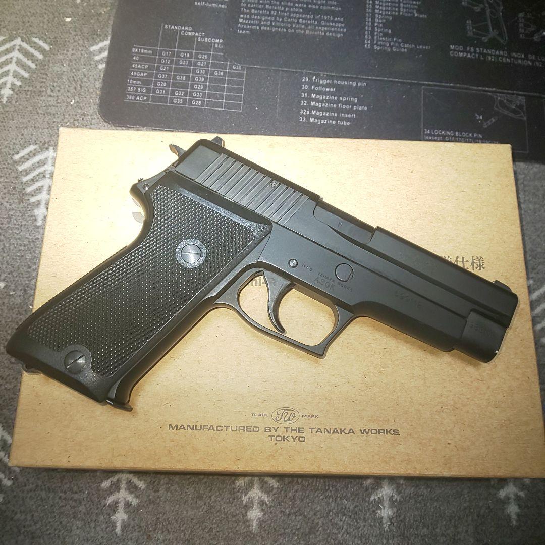 タナカ 9mm拳銃 SIG P220 自衛隊仕様 ガスブローバック