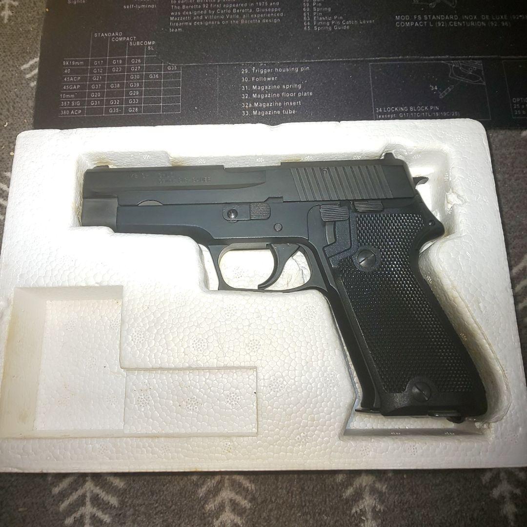 タナカ 9mm拳銃 SIG P220 自衛隊仕様 ガスブローバック