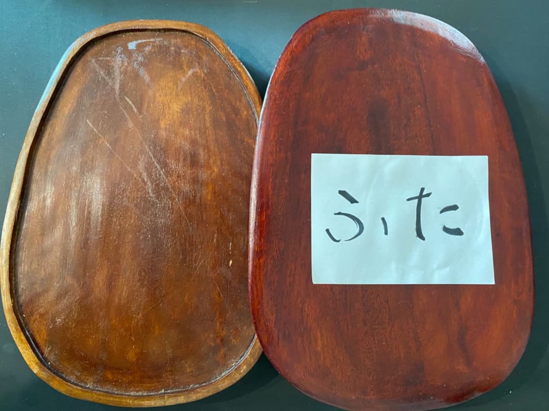 端渓値 48400円から38400円へお値下げ