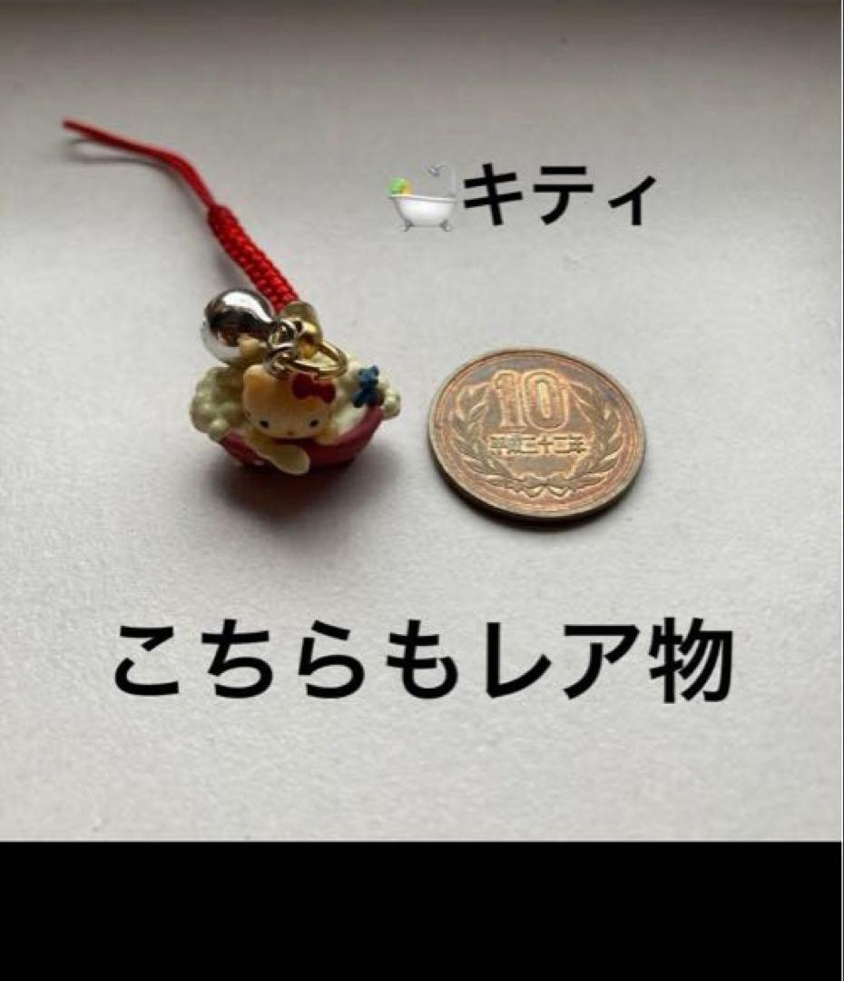 ご当地キティ＆レアなキティストラップセット超希少品 キティ 和服ストラップ