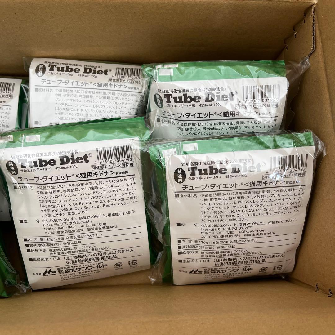 チューブダイエット　猫用キドナ　Tube Diet [20g×5包]×8セット