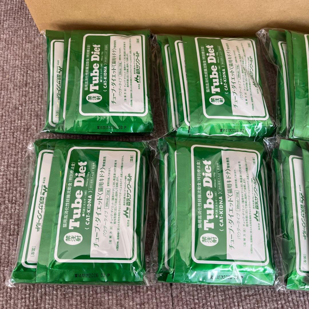 チューブダイエット　猫用キドナ　Tube Diet [20g×5包]×8セット
