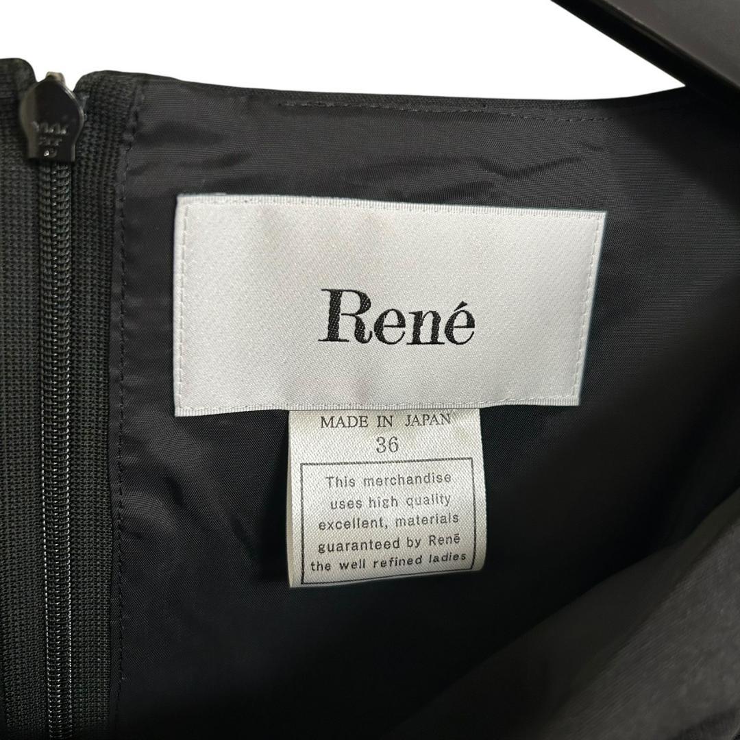 Rene　ルネ　ロングワンピース　Aライン　シルク混　ドレス　ブラック　36