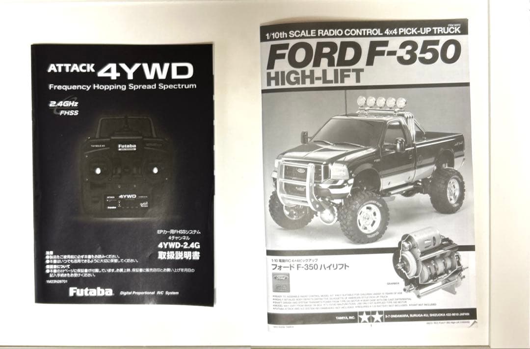 タミヤ1/10RC フォードF-350 ハイリフト完成品フタバプロポ組み込み