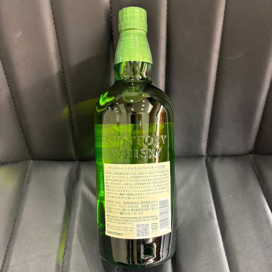 NA4422 未開栓! THE HAKUSHU 白州 ウイスキー シングルモルト