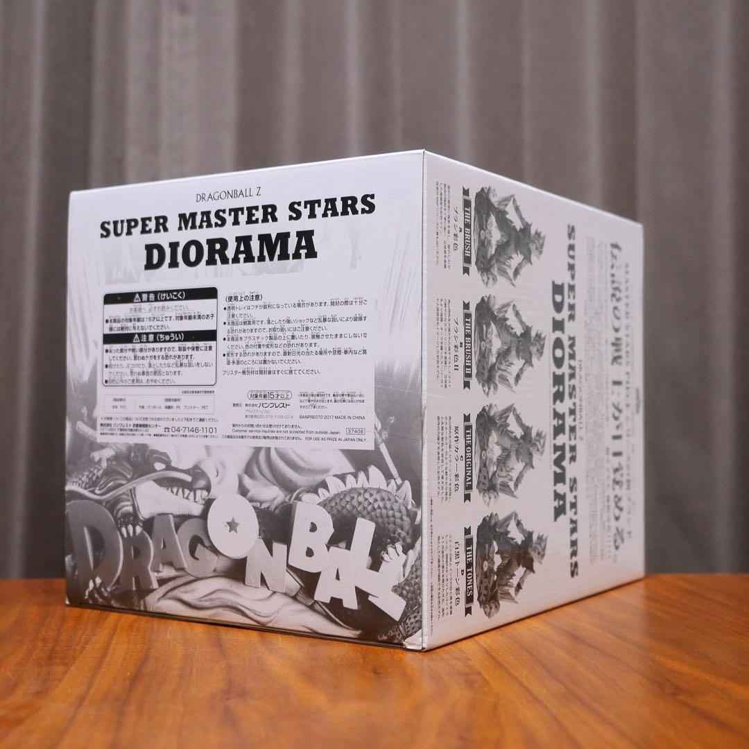 SUPER MASTER STARS DIORAMA B賞 未開封