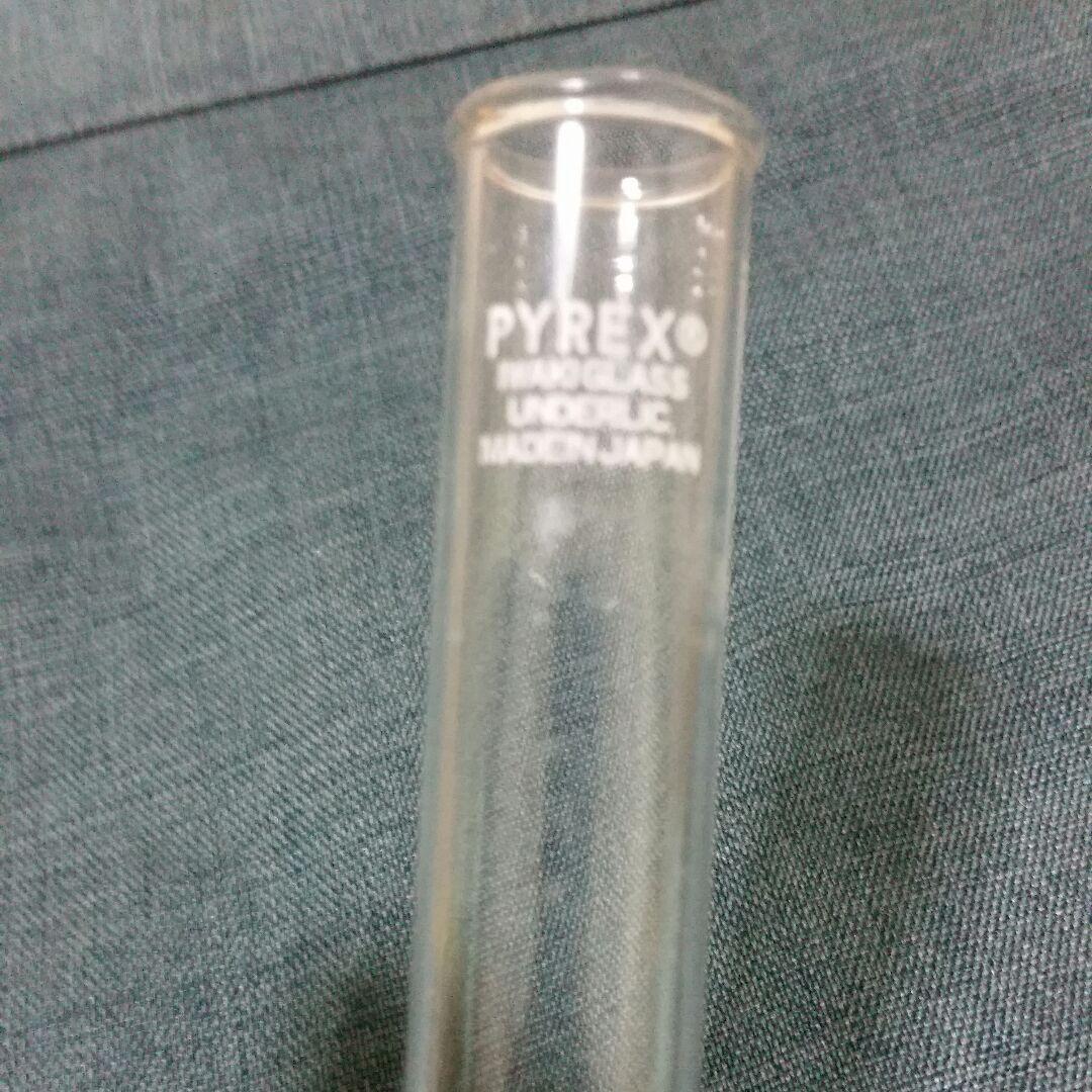 ガラス製試験管12本セット【スタンド付】