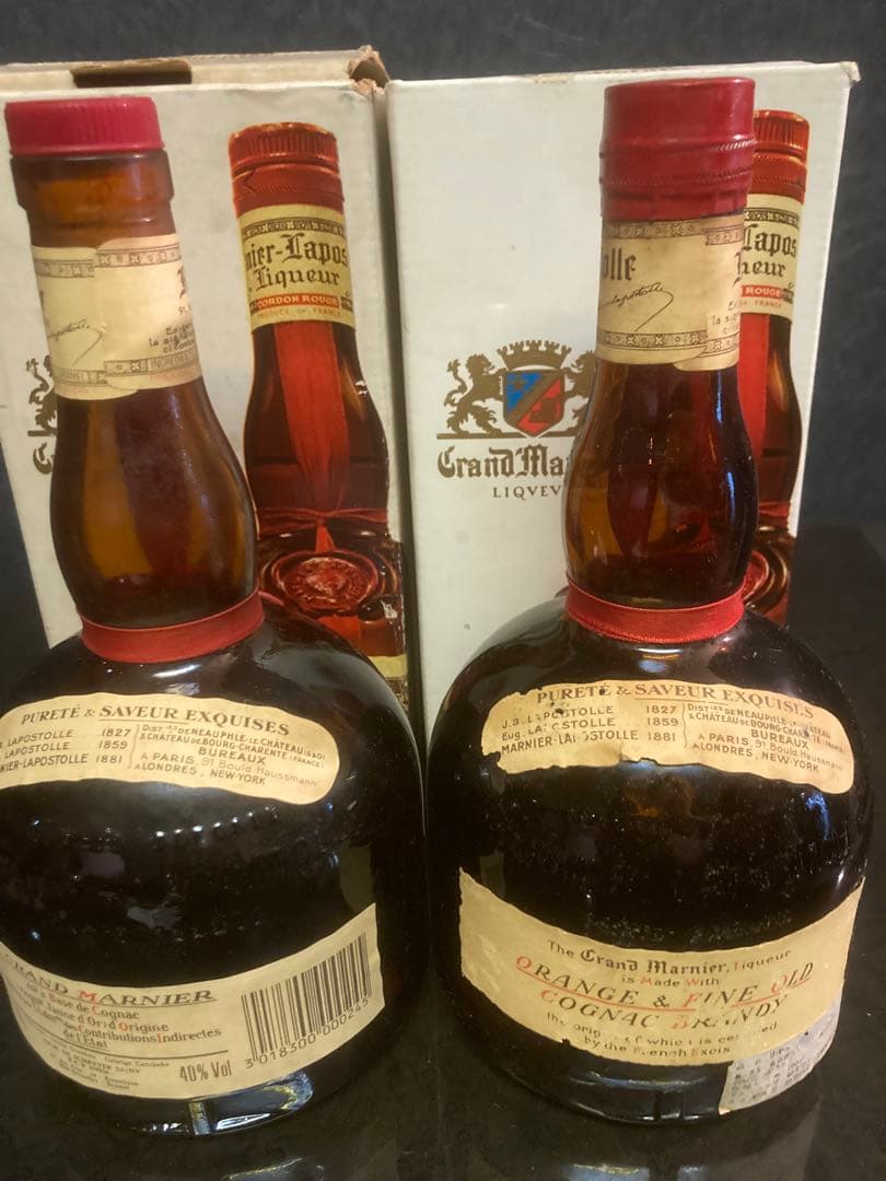 未開封:古酒＊グラン・マルニエ オールドボトル2本セット