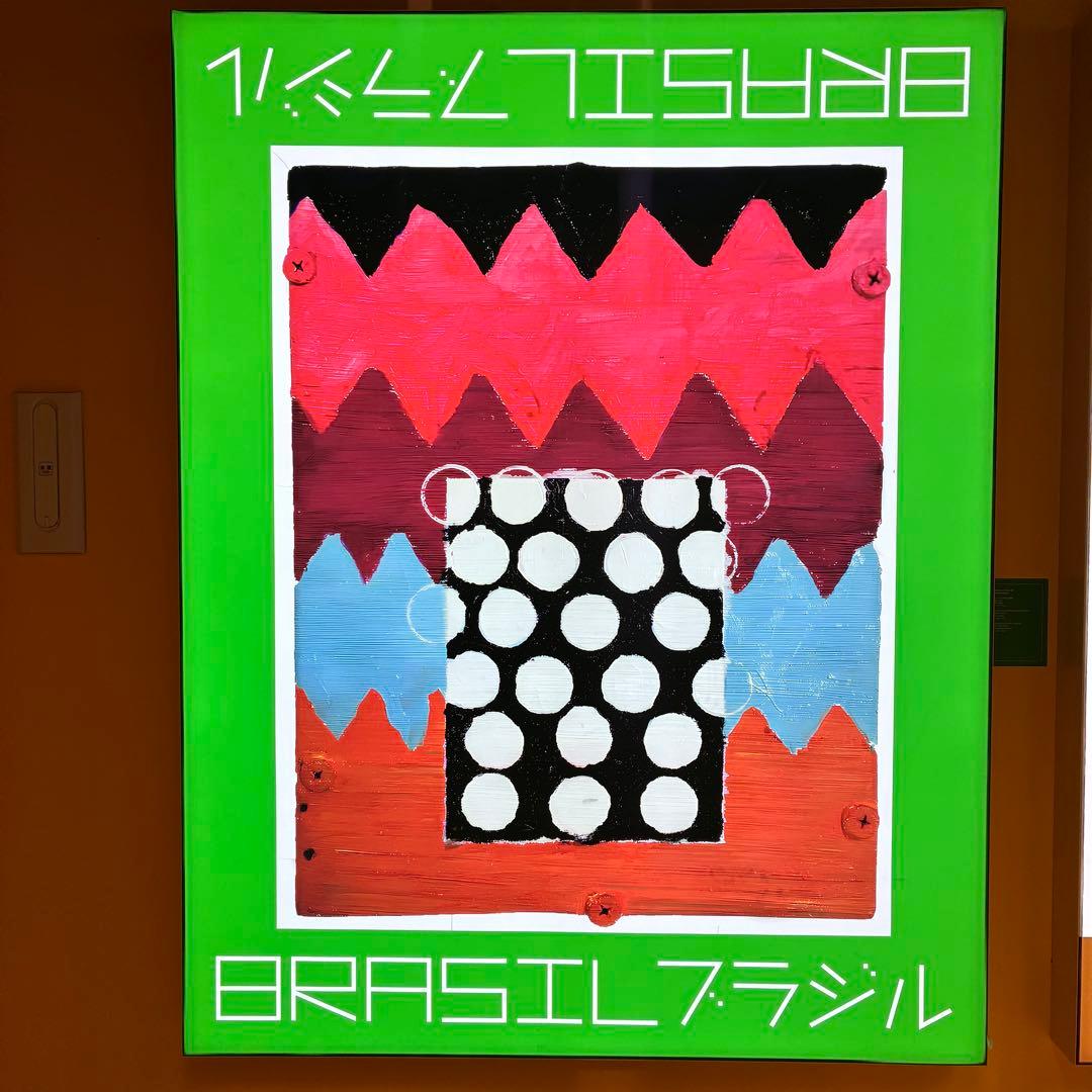 【ポンチョ】ブラジル　EXPO2025 万博　パランゴレ　6点セット☆