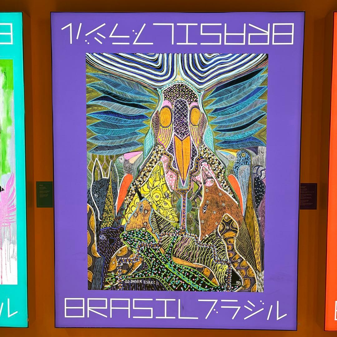 【ポンチョ】ブラジル　EXPO2025 万博　パランゴレ　6点セット☆