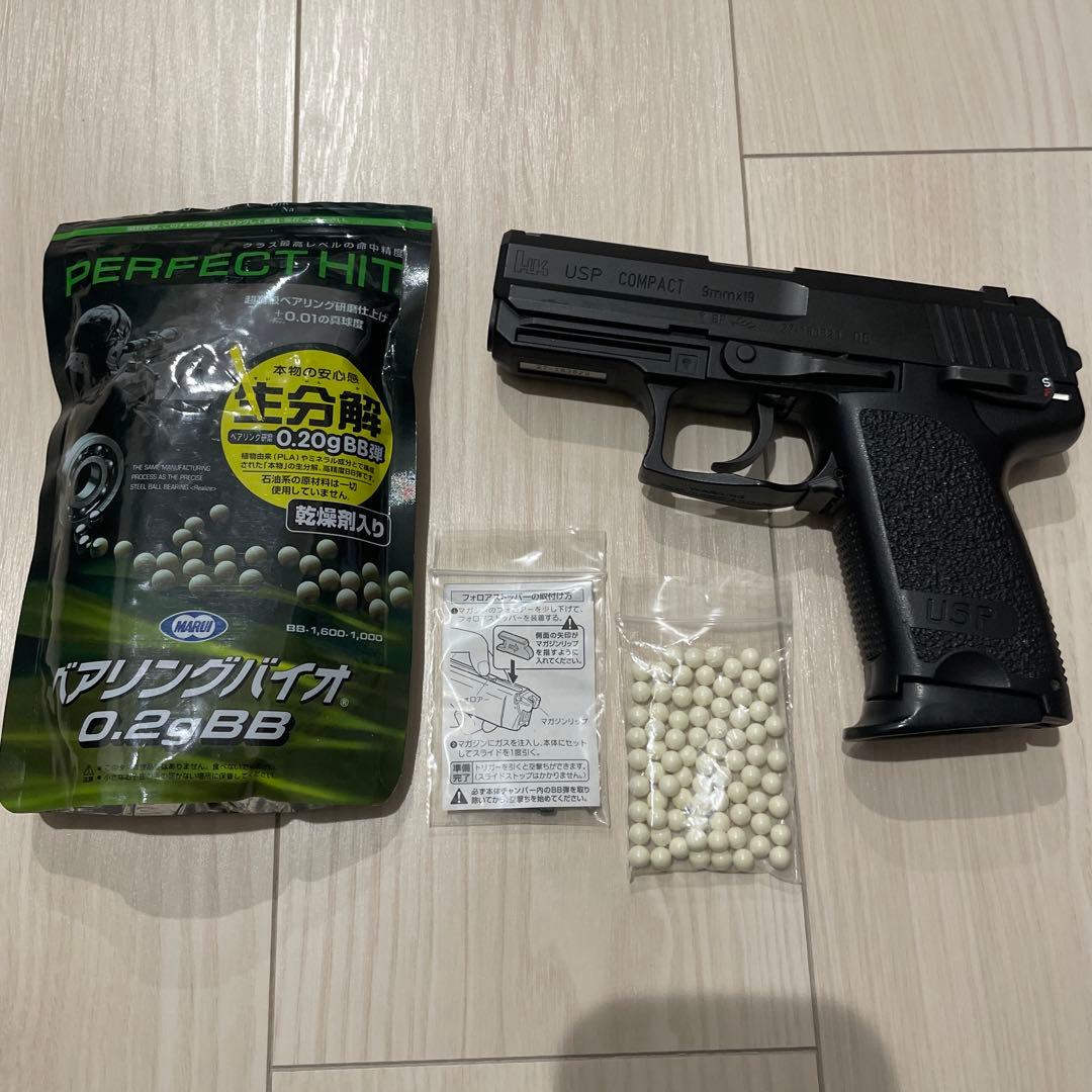 東京マルイ USPコンパクト ガスガン