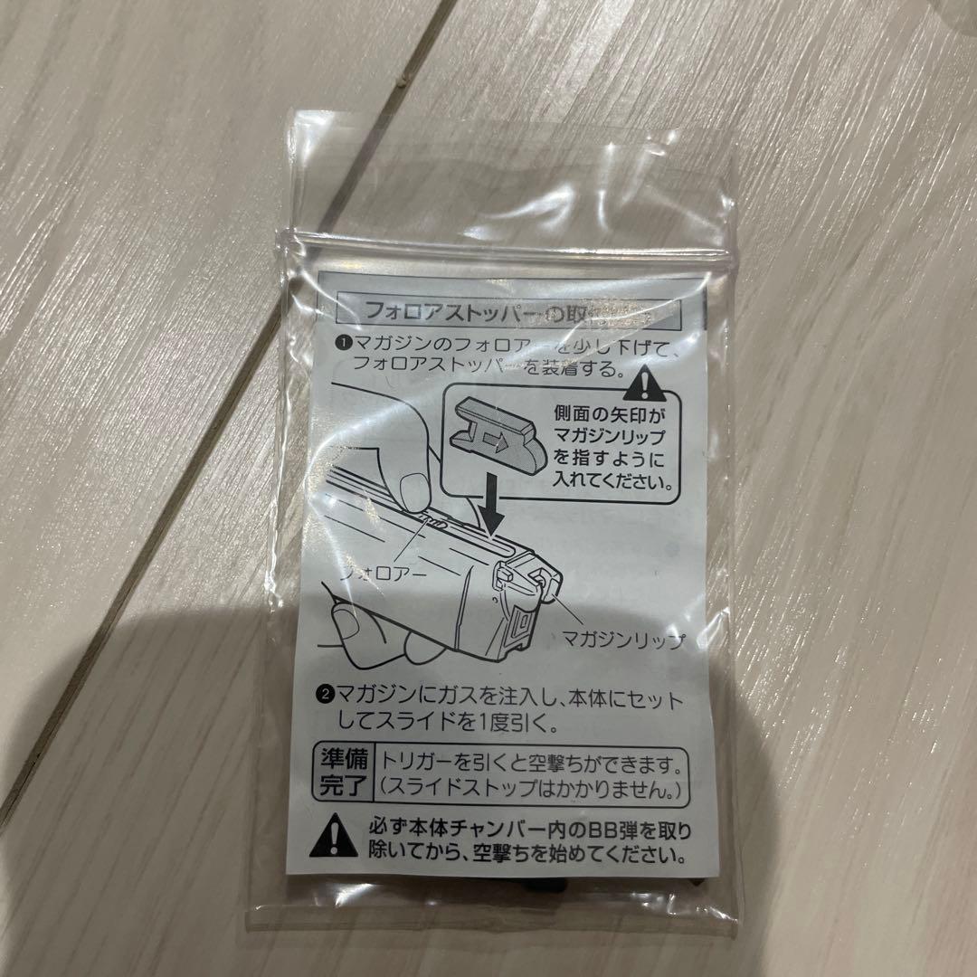 東京マルイ USPコンパクト ガスガン