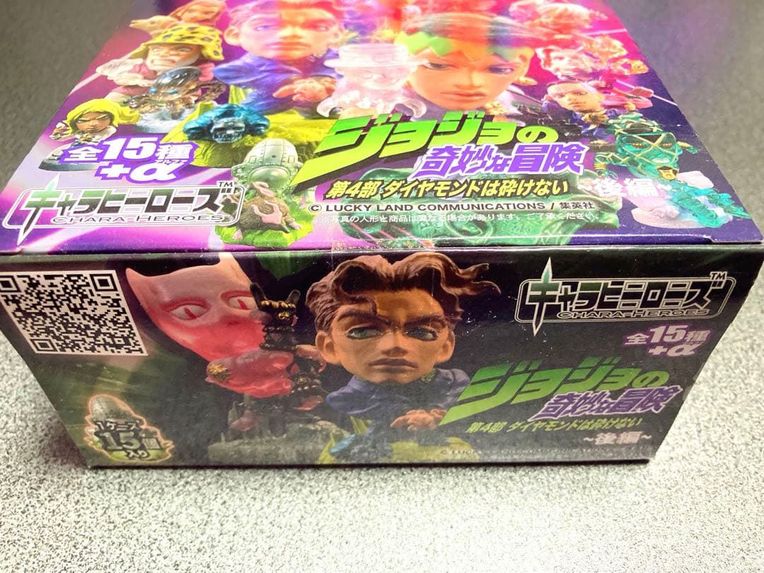 【新品未開封品】キャラヒーローズ　ジョジョの奇妙な冒険　第4部　後編