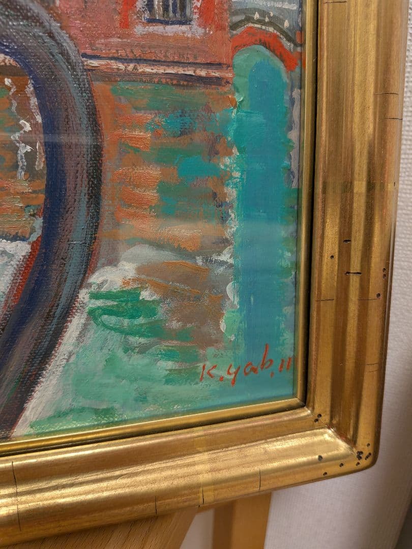 藪野健 淡い思いのまち 油彩8号P型 日動画廊