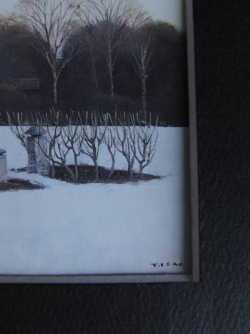 悳俊彦、【武蔵野の冬（三富新田）】、希少な額装用画集より、新品額装付、状態良好