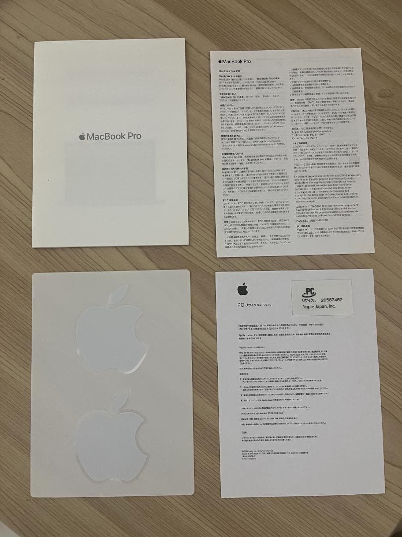 MacBook本体 Apple MacBook Pro 2017 A1708