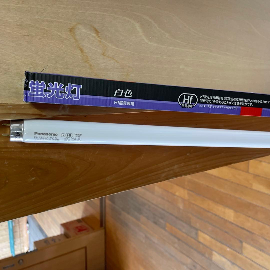 Panasonic蛍光灯　32EX-W-H F2