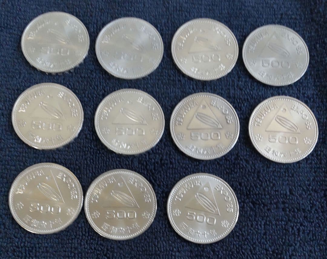 つくばEXPO記念 500×11枚