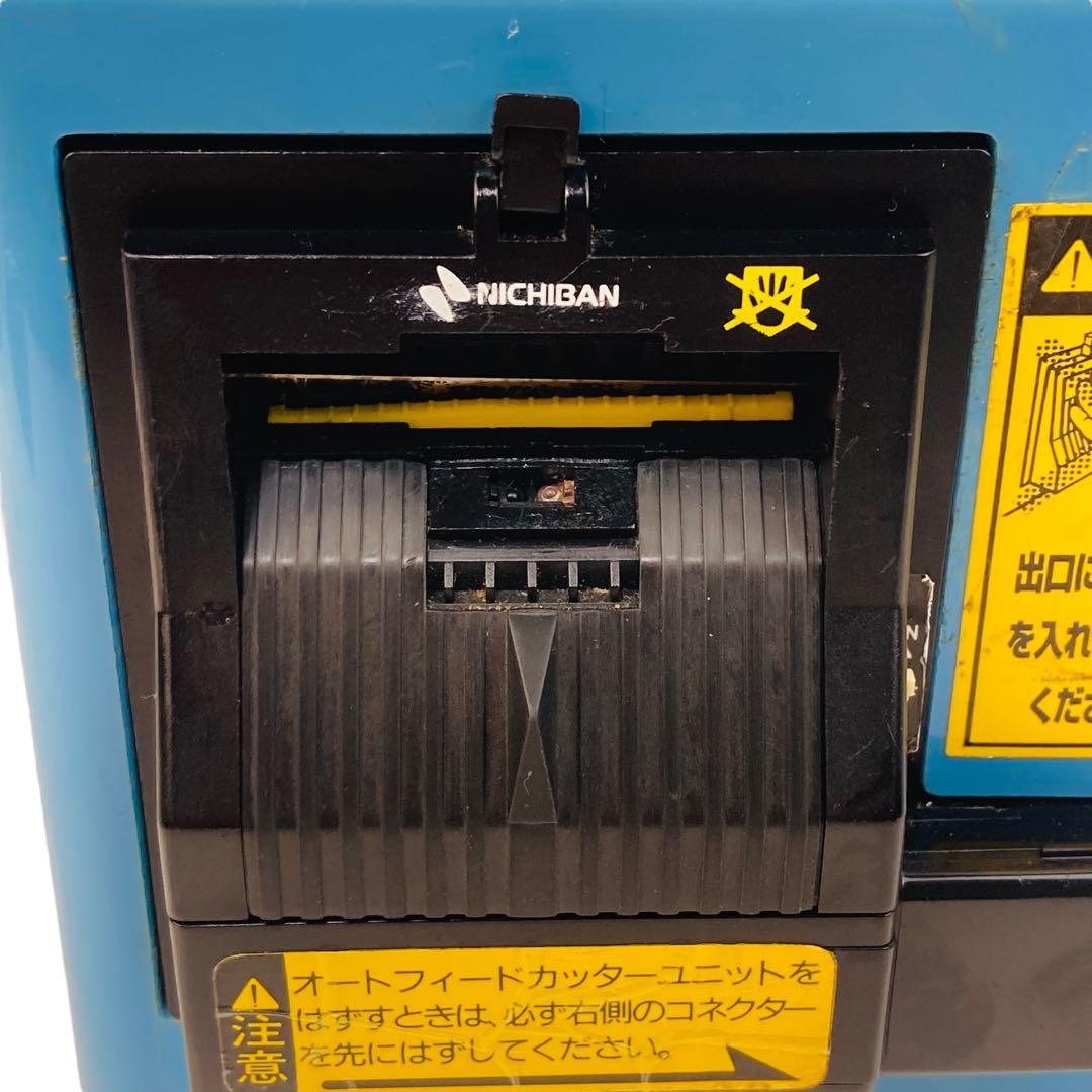 TCE-700 ニチバン　オートテーパー