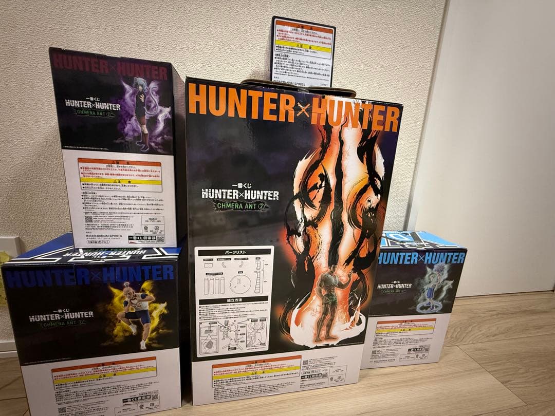 一番くじ　HUNTER×HUNTER ラストワン　フィギュア　まとめ売り