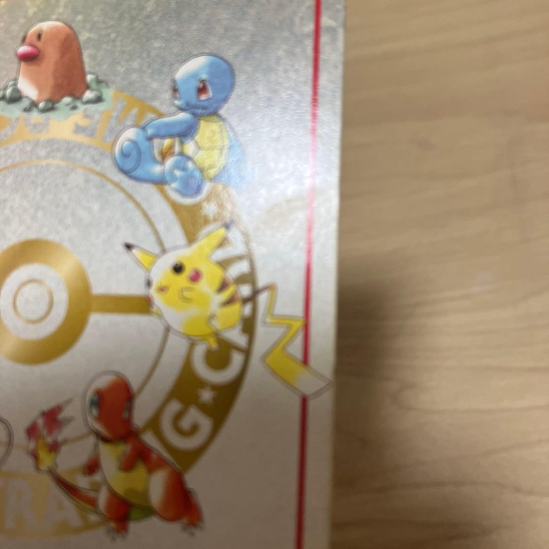 週末セール　オーヤマのピカチュウ 拡張シート第3弾(緑版)