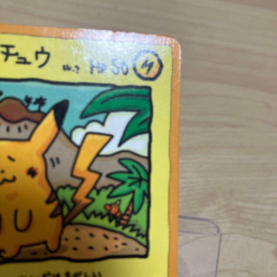 週末セール　オーヤマのピカチュウ 拡張シート第3弾(緑版)