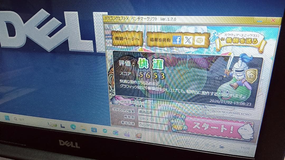 DELL　DVDマルチドライブoffice2024付Inspiron 15