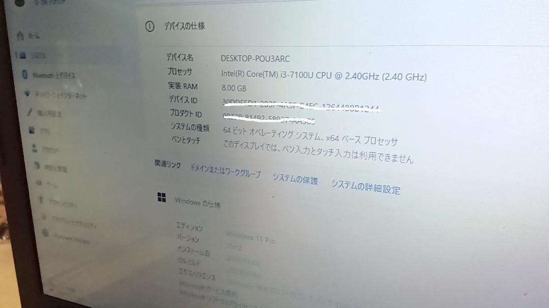 DELL　DVDマルチドライブoffice2024付Inspiron 15