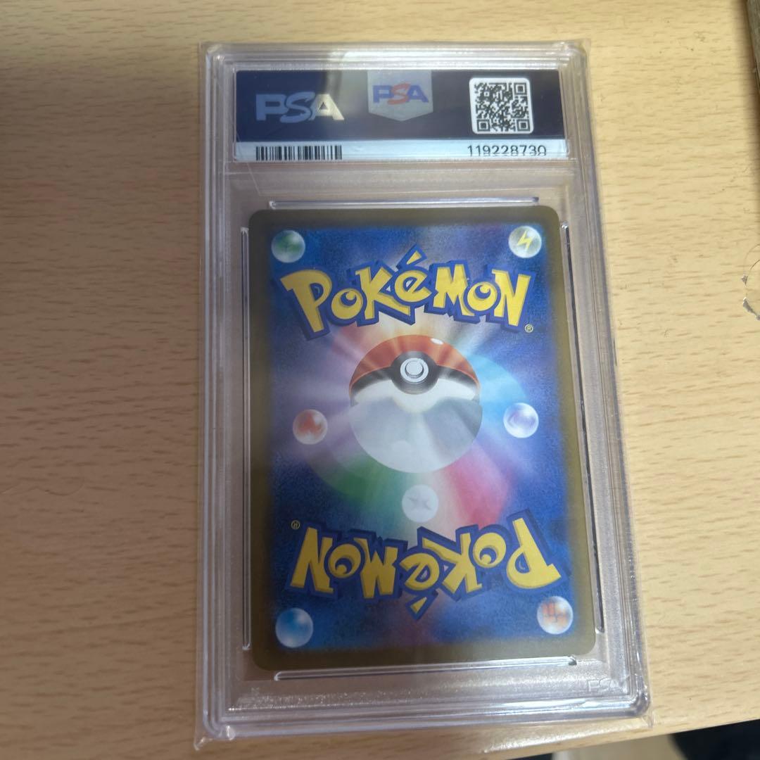 ポケモンカード　イラストコンテスト　ピカチュウ　psa10