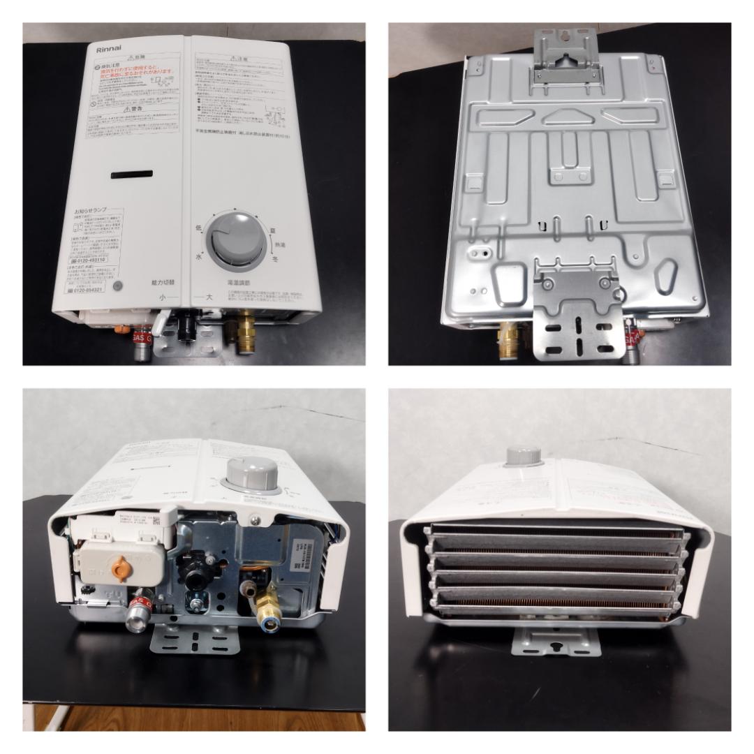 Y☆543 リンナイ ガス瞬間湯沸器（LPガス用） RUS-V51XTB(WH)