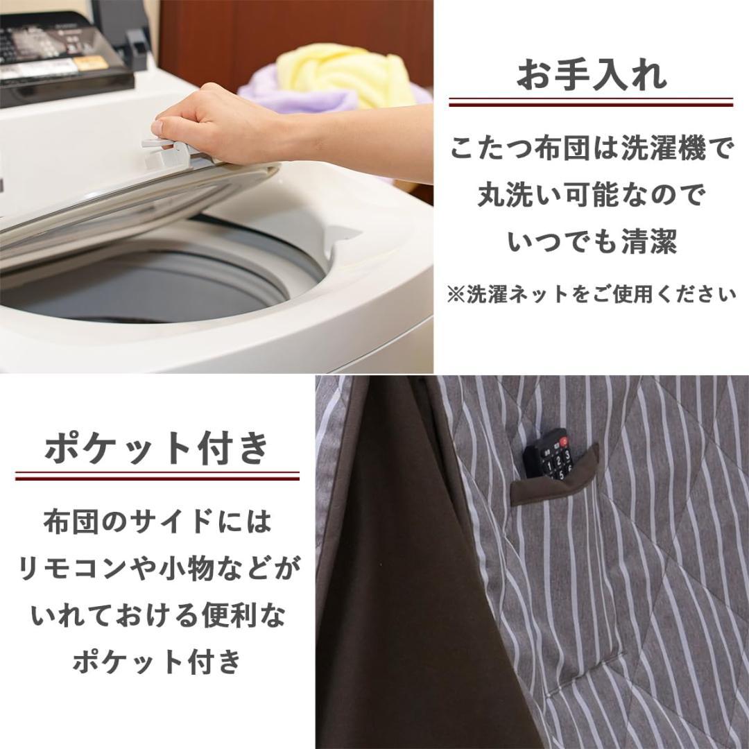 新品未開封 山善 こたつ テーブル 幅80cm 専用布団セット 一人暮らし