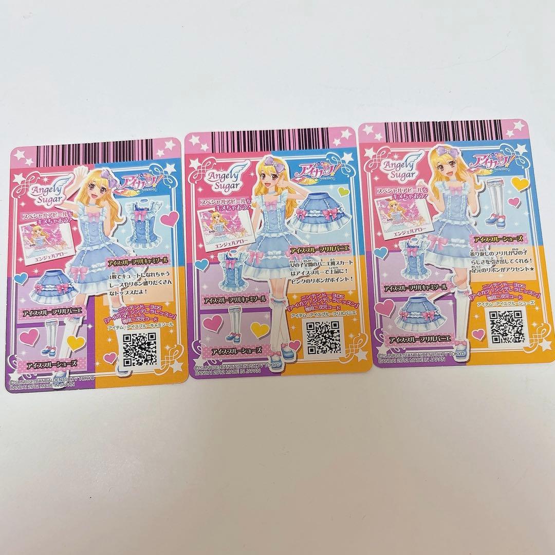 アイカツカード まとめ 13枚 セット スターフェスティバル その他
