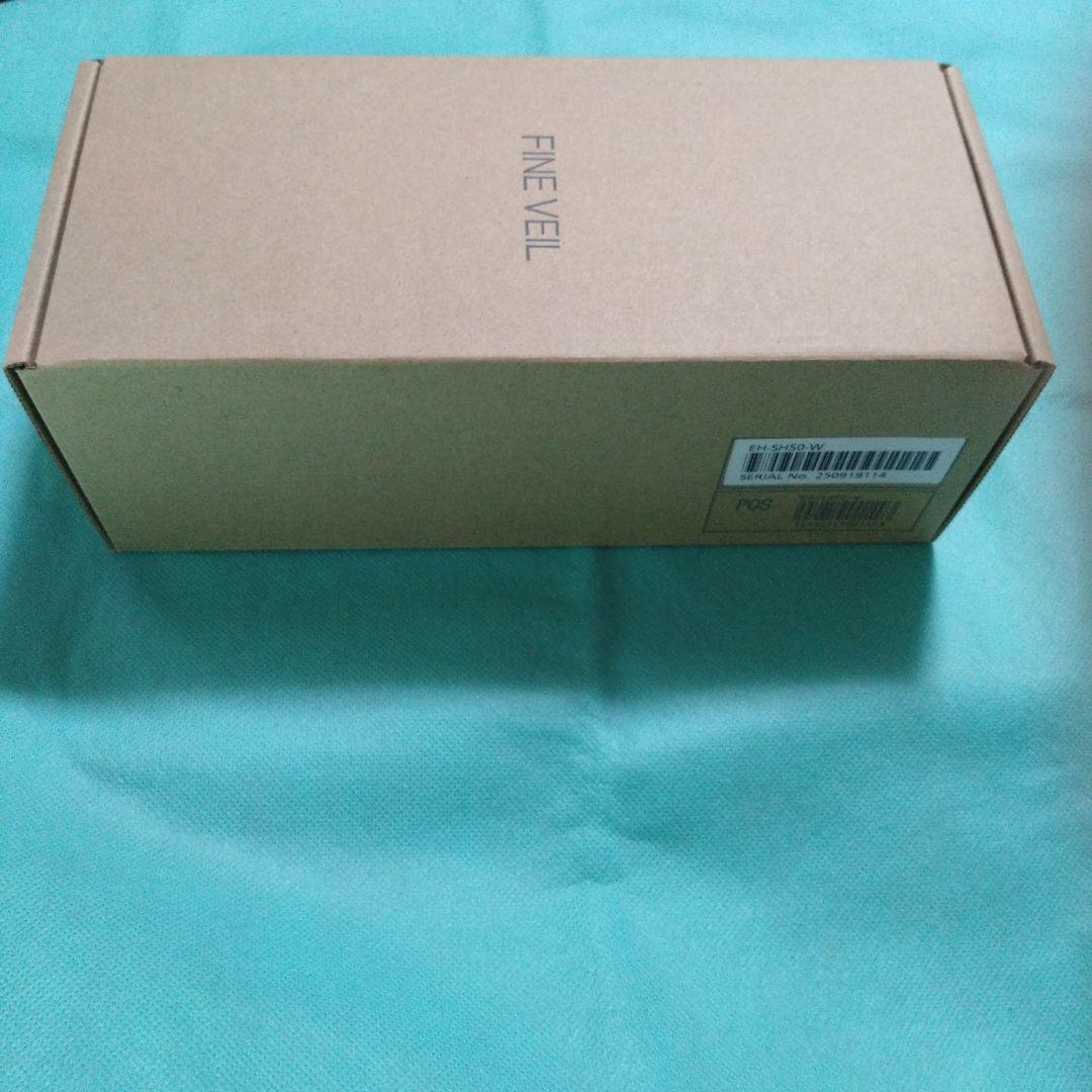 PanasonicファインベールEH-SH50-W（ホワイト）新品未使用