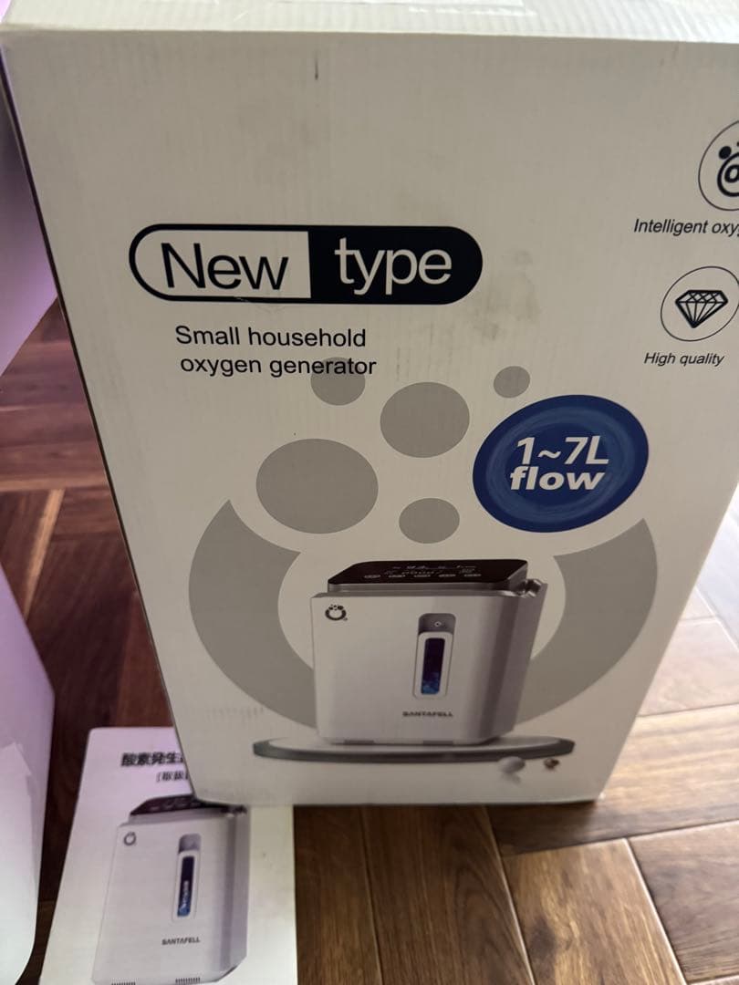 家庭用酸素発生器 1〜7L流量 新型