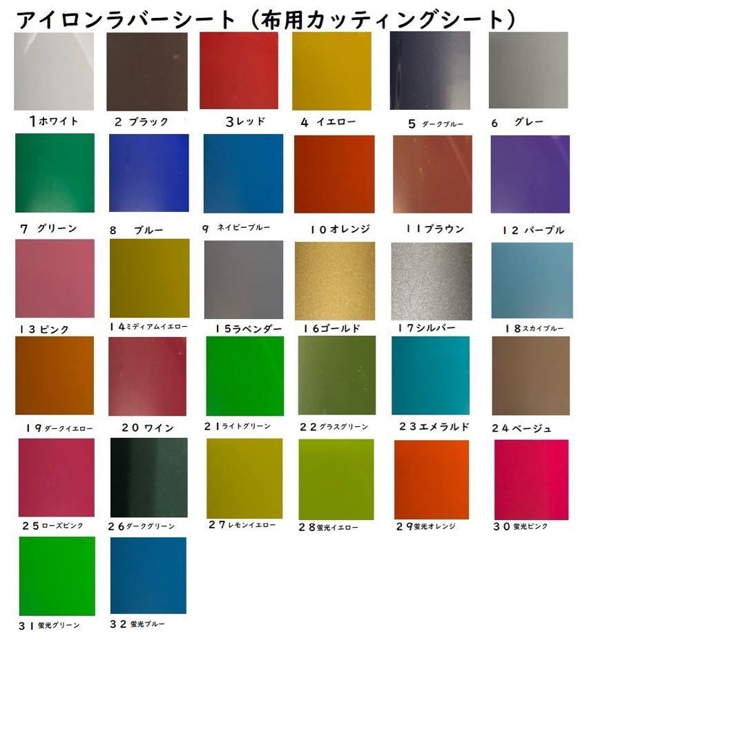 カッティングシート（熱圧着）A4サイズ50枚