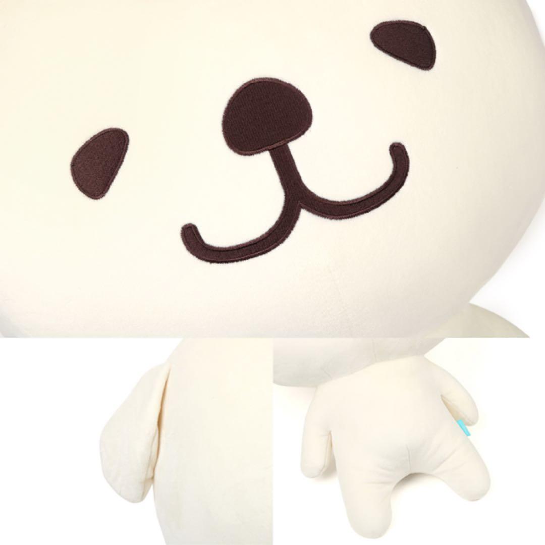 Merry Between ビッグぬいぐるみ MILK ミルク 白 希少 レア