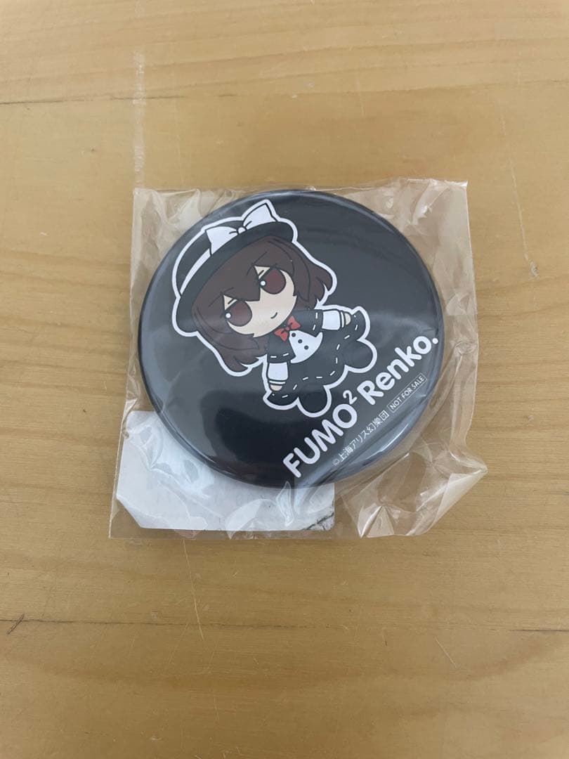 Gift 東方ぬいぐるみ  【宇佐見蓮子】ふもふもれんこ。特典缶バッジ付き