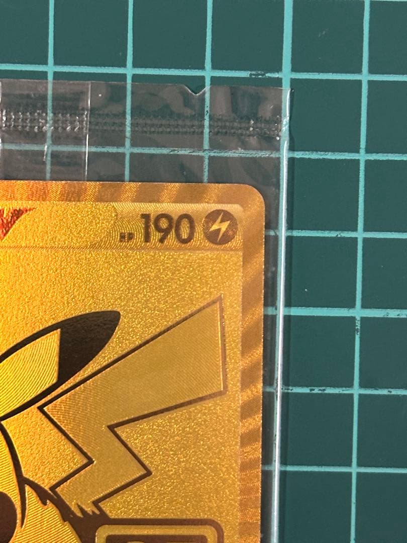 アニバーサリー ゴールデンボックス ピカチュウV 001/015新品未開封