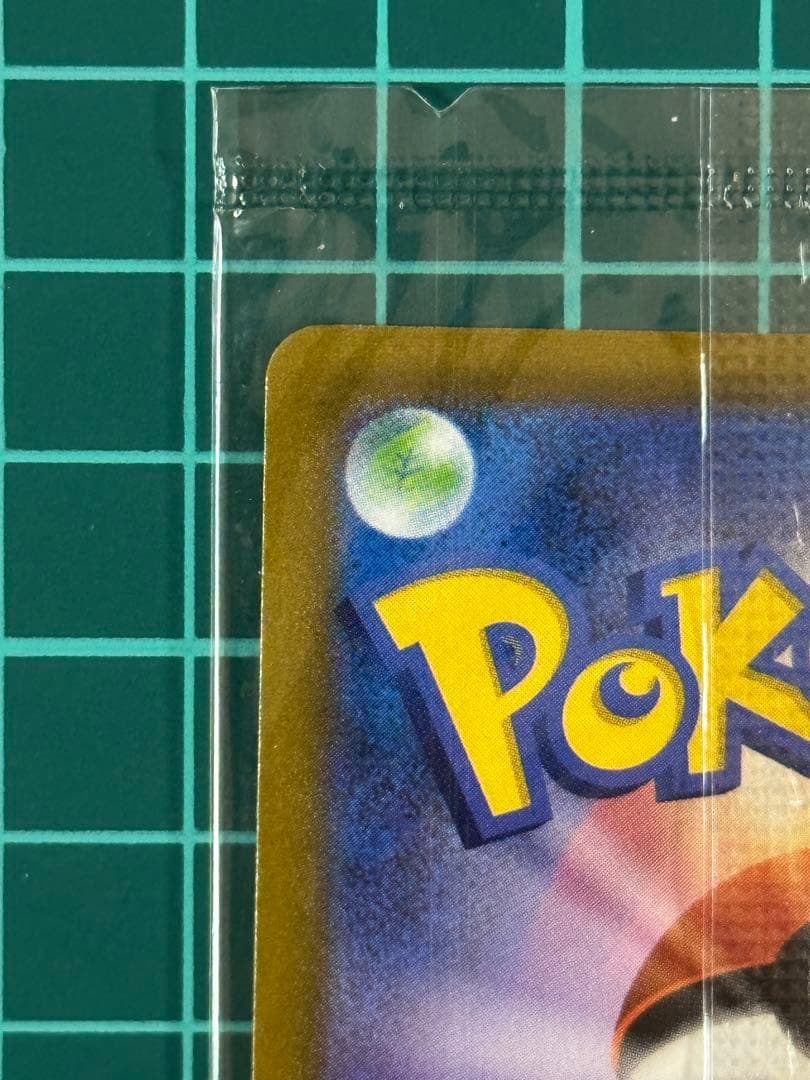 アニバーサリー ゴールデンボックス ピカチュウV 001/015新品未開封