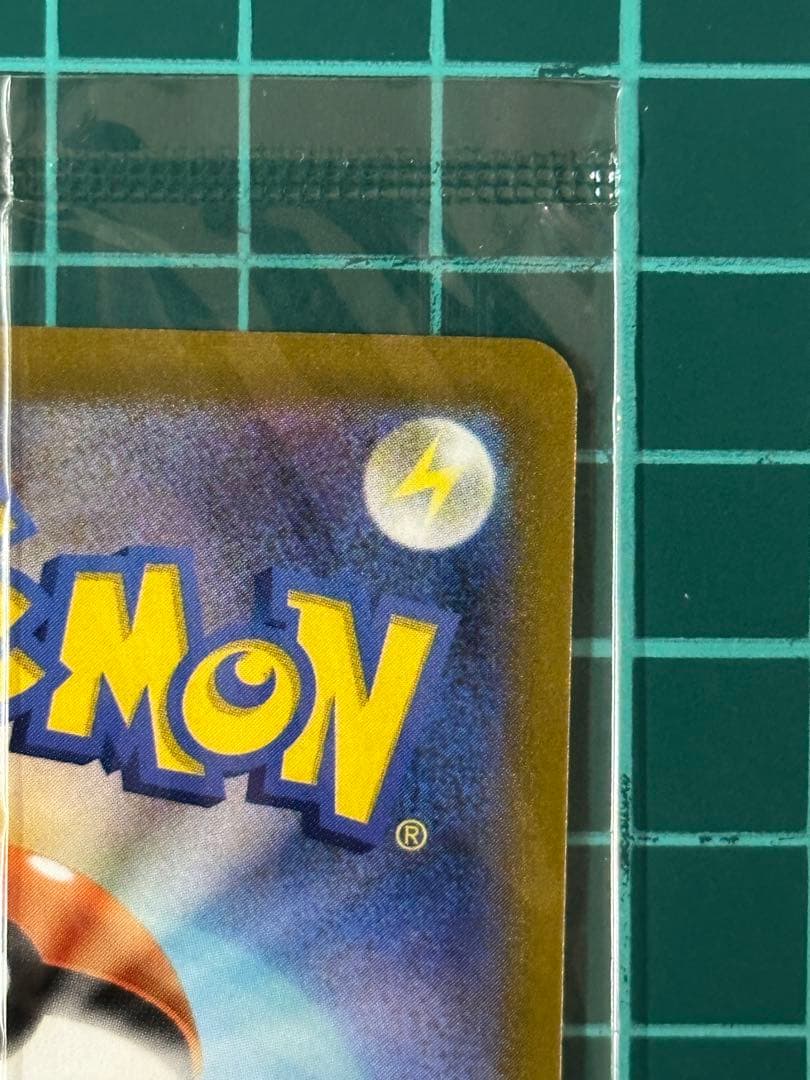 アニバーサリー ゴールデンボックス ピカチュウV 001/015新品未開封